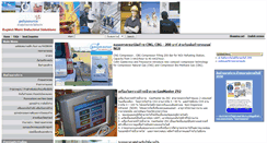 Desktop Screenshot of polysource.co.th